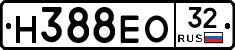 Н388ЕО32 - 