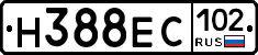 Н388ЕС102 - 