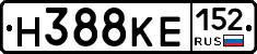 Н388КЕ152 - 