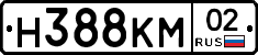 Н388КМ02 - 