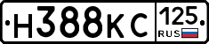 Н388КС125 - 