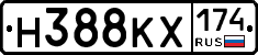 Н388КХ174 - 