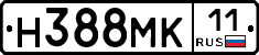 Н388МК11 - 