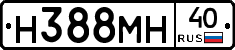 Н388МН40 - 
