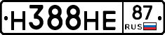 Н388НЕ87 - 