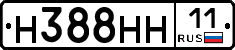 Н388НН11 - 