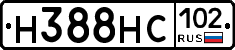 Н388НС102 - 