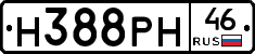 Н388РН46 - 