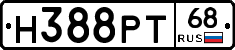 Н388РТ68 - 