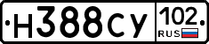 Н388СУ102 - 