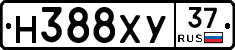 Н388ХУ37 - 