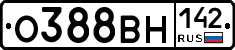 О388ВН142 - 