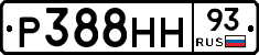 Р388НН93 - 