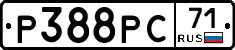 Р388РС71 - 