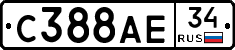 С388АЕ34 - 