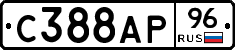 С388АР96 - 