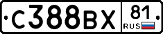 С388ВХ81 - 