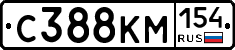 С388КМ154 - 