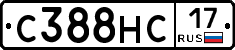 С388НС17 - 