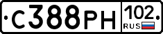 С388РН102 - 