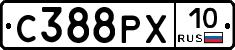 С388РХ10 - 