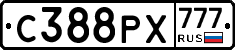 С388РХ777 - 