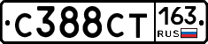 С388СТ163 - 