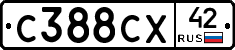 С388СХ42 - 