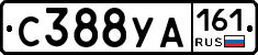 С388УА161 - 