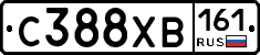 С388ХВ161 - 