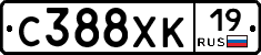 С388ХК19 - 