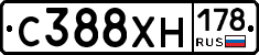 С388ХН178 - 