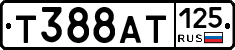 Т388АТ125 - 