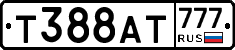 Т388АТ777 - 