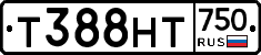 Т388НТ750 - 