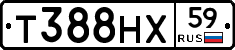 Т388НХ59 - 