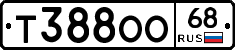 Т388ОО68 - 