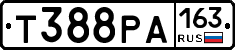 Т388РА163 - 