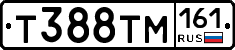 Т388ТМ161 - 