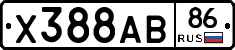Х388АВ86 - 