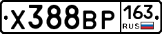 Х388ВР163 - 