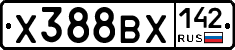 Х388ВХ142 - 