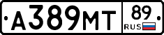 А389МТ89 - 