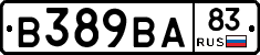 В389ВА83 - 
