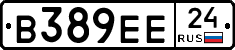 В389ЕЕ24 - 