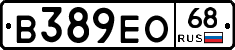 В389ЕО68 - 