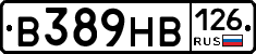 В389НВ126 - 