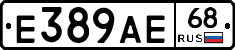 Е389АЕ68 - 
