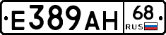 Е389АН68 - 