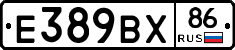 Е389ВХ86 - 